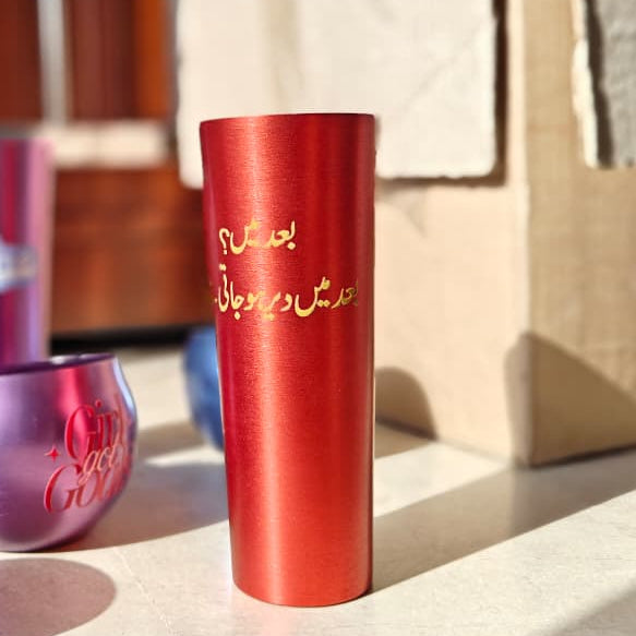 Long Aluminum Glass (380 ml)